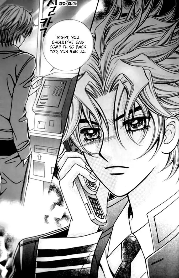 I Do I Do Chapter 29.003 16